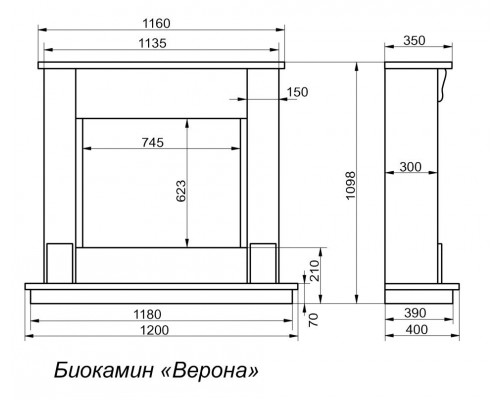 Биокамин FireBird напольный Верона, белый