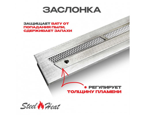 Топливный блок SteelHeat S-LINE 250